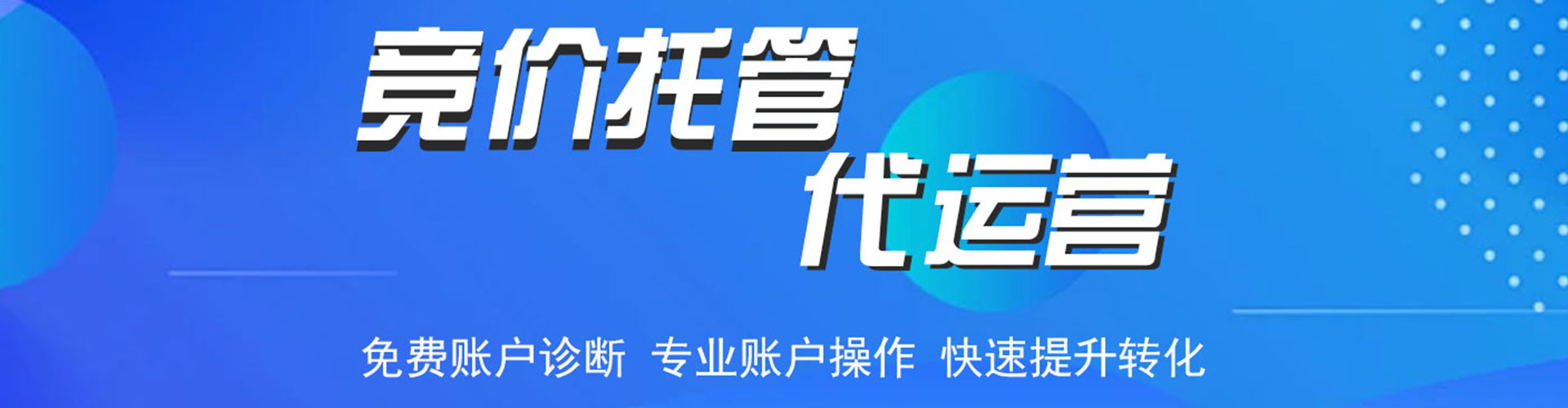 竹溪百度开户返点