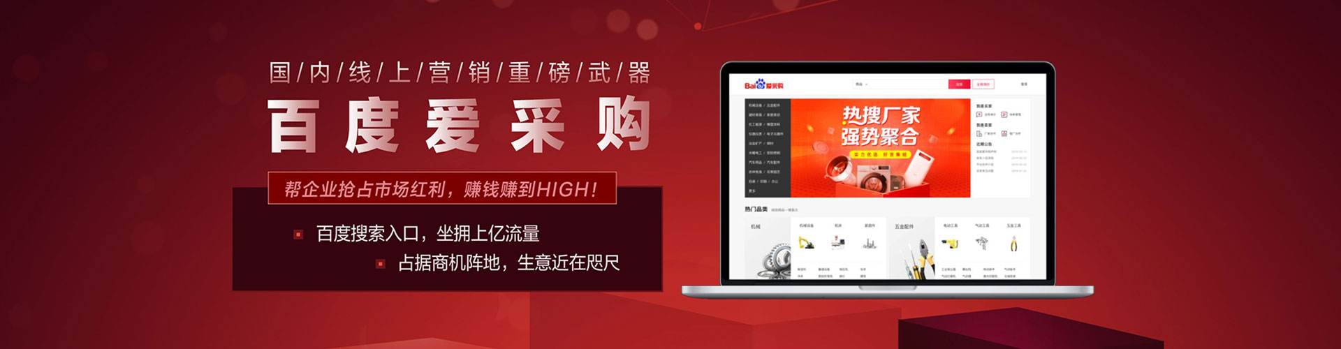 竹溪sem运营