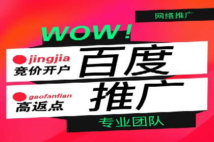 传统企业转型信息流广告的突破与成功