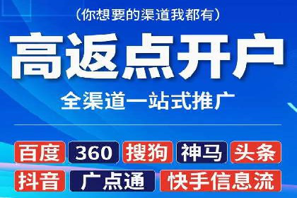 百度SEM竞价案例：精准定位目标客户