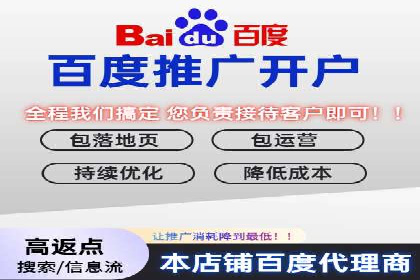 开户高返点策略：成功案例解析